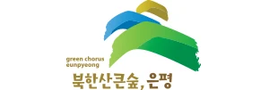 은평구청
