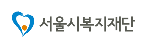 서울시복지재단