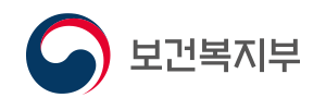 보건복지부