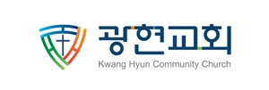 광현교회